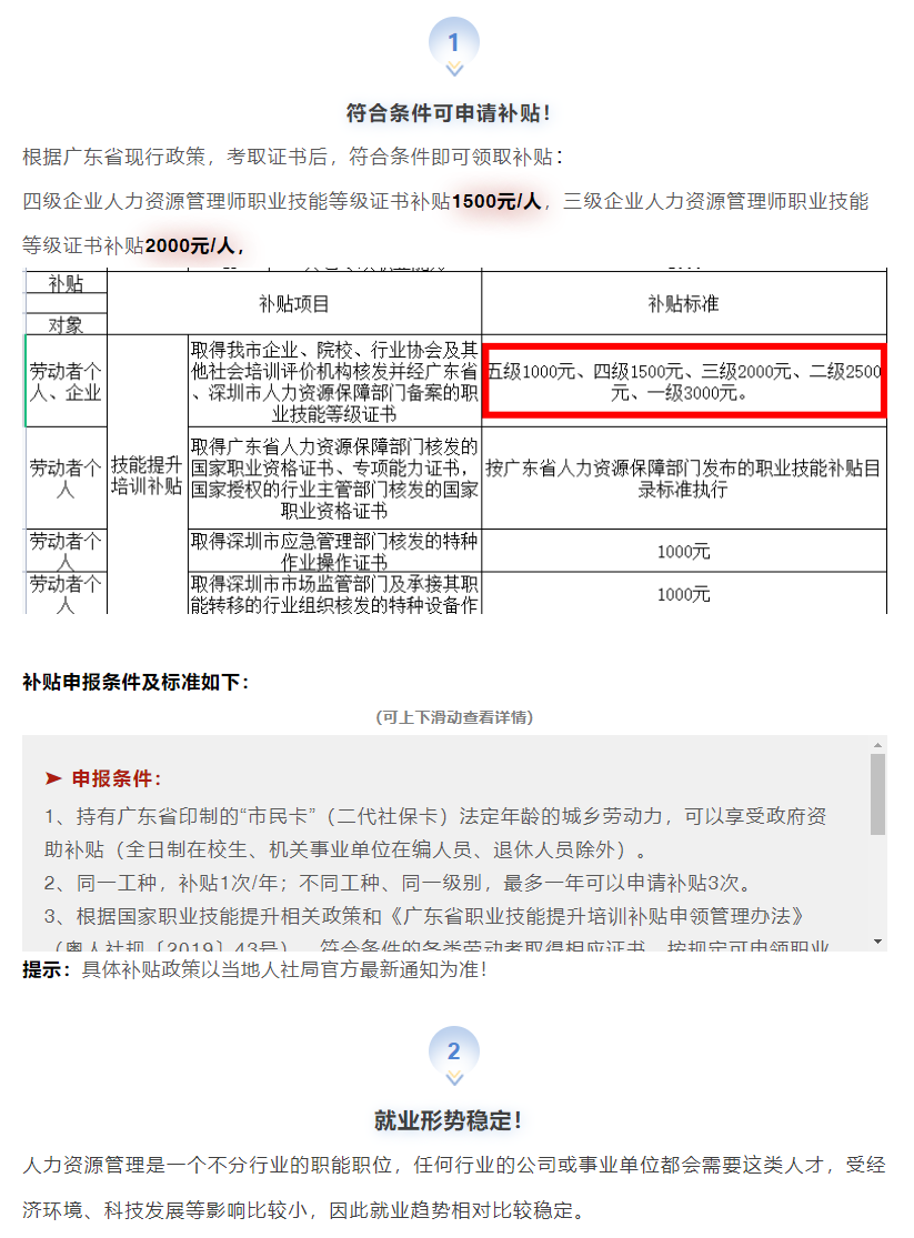 微信截图_20220706113140.png