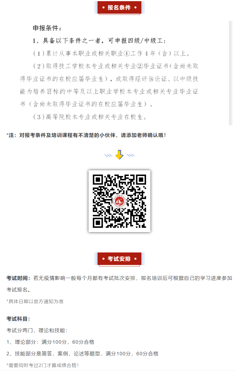 微信截图_20220706135049.png