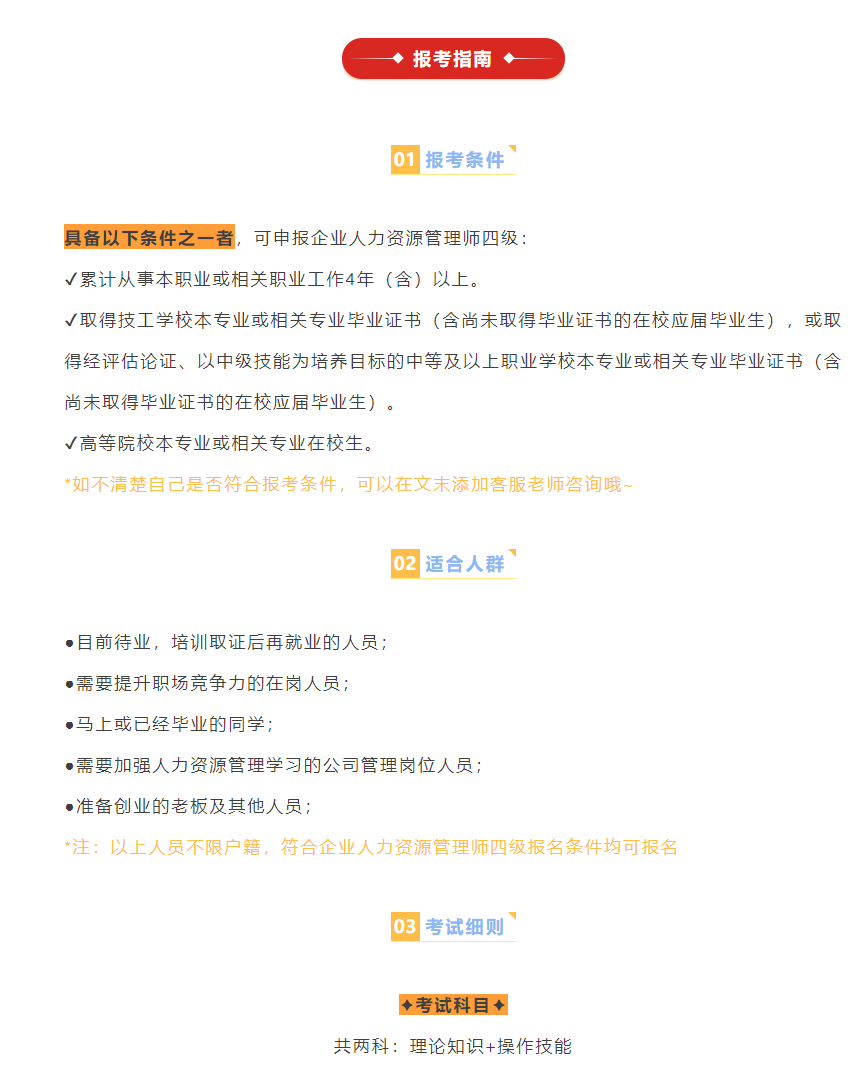 微信截图_20220727134027.png