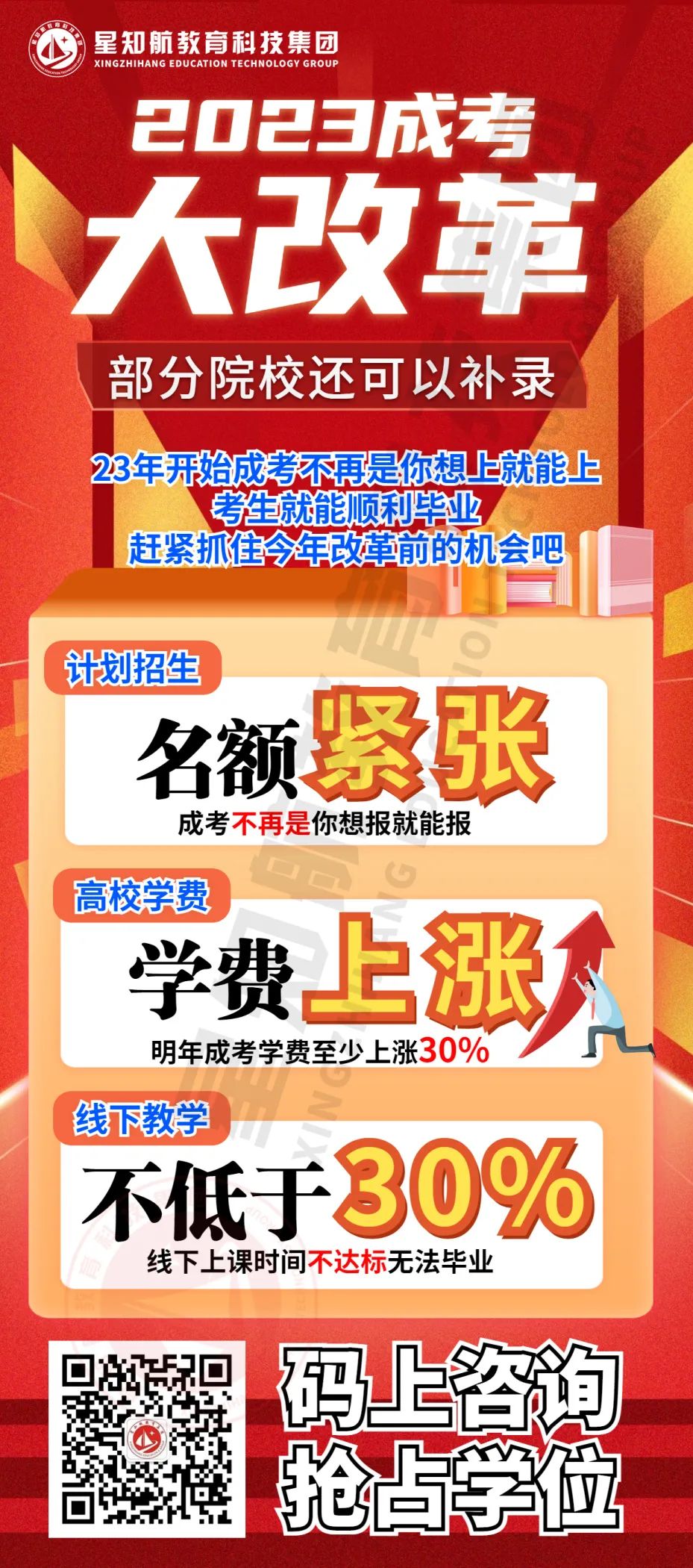 微信图片_20220907142950.jpg
