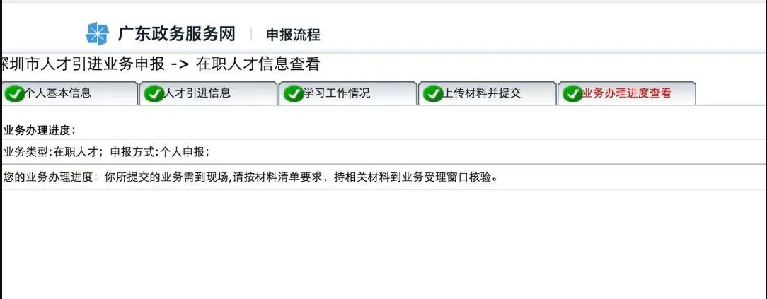 微信截图_20220907161703.png