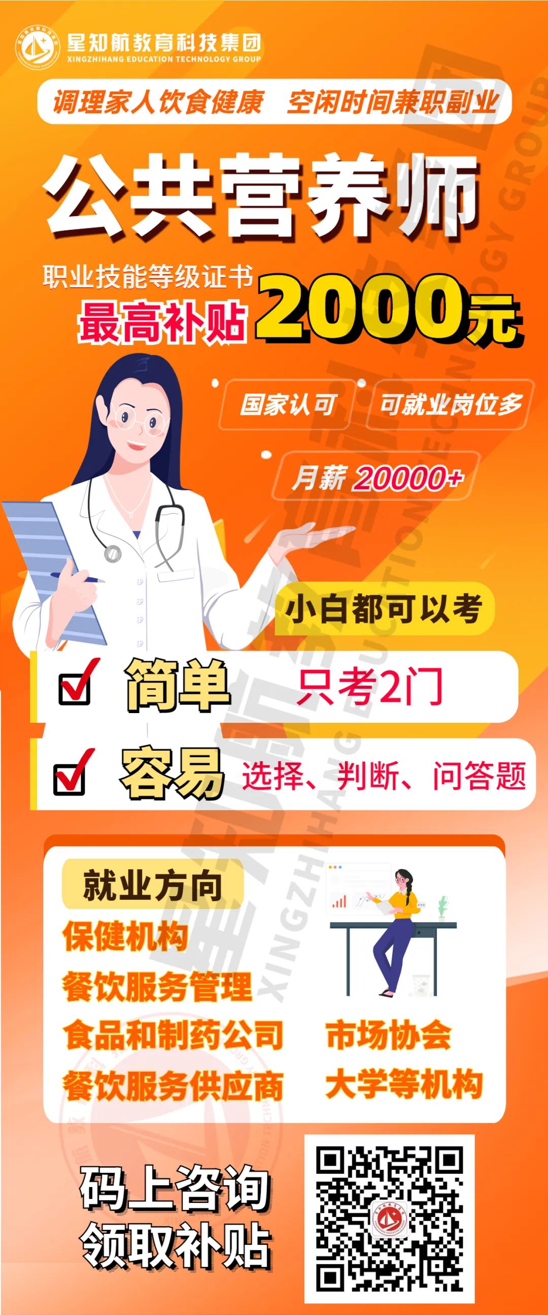 微信图片_20221025163132.jpg