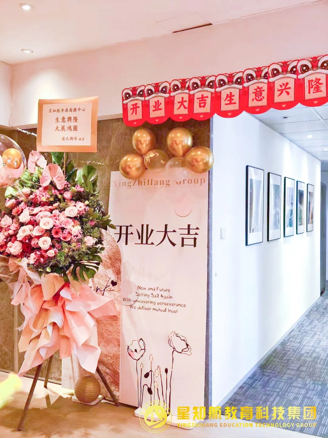 星知航集团香港商务中心正式启幕 国际化服务网络落子香港 配图6