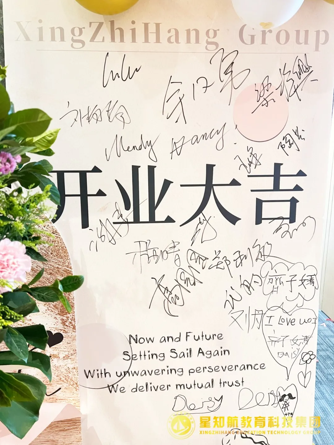 星知航集团香港商务中心正式启幕 国际化服务网络落子香港 配图7
