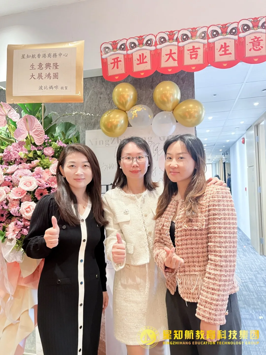 星知航集团香港商务中心正式启幕 国际化服务网络落子香港 配图11