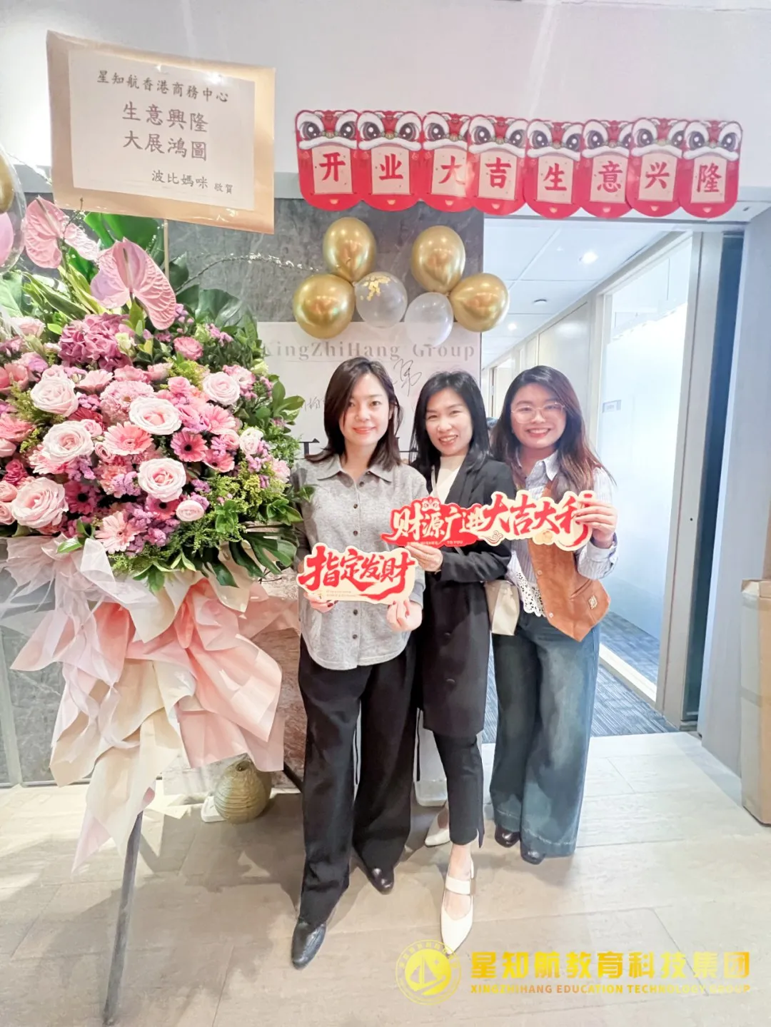 星知航集团香港商务中心正式启幕 国际化服务网络落子香港 配图12