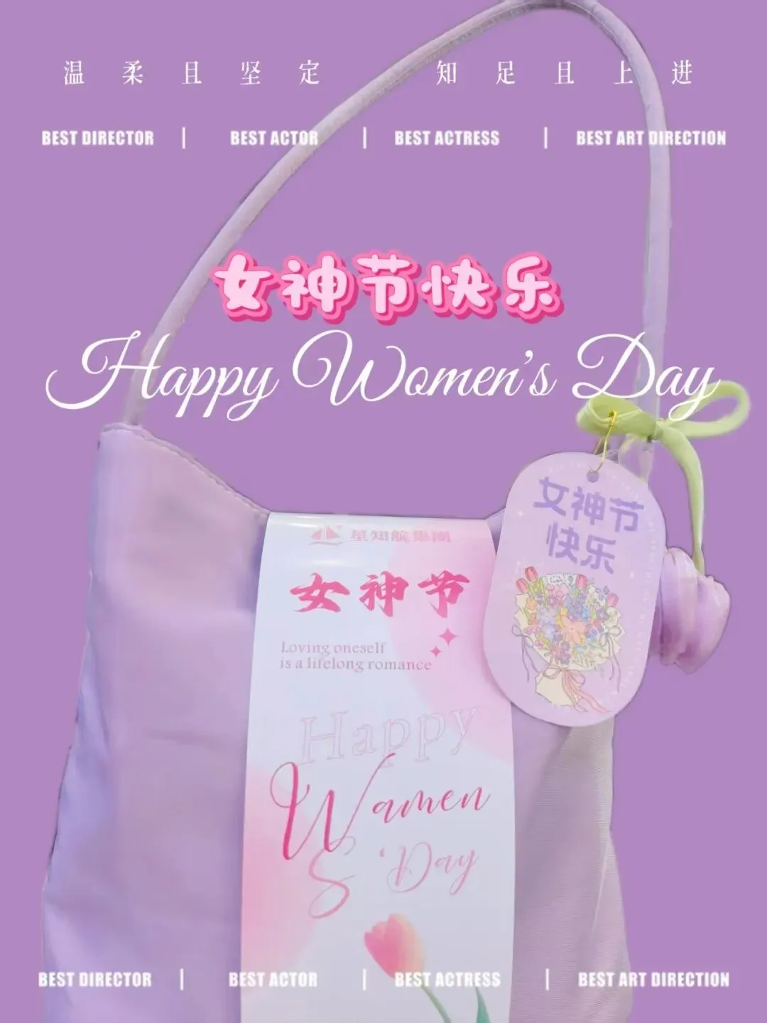 星知航举办「三八」妇女节主题活动,2026高考志愿公益讲座同日开讲 配图2