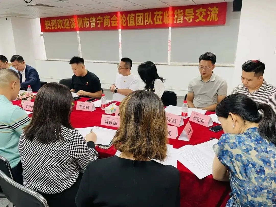 深圳市普宁商会轮值会长方珊梅一行莅临星知航教育集团指导交流 配图6