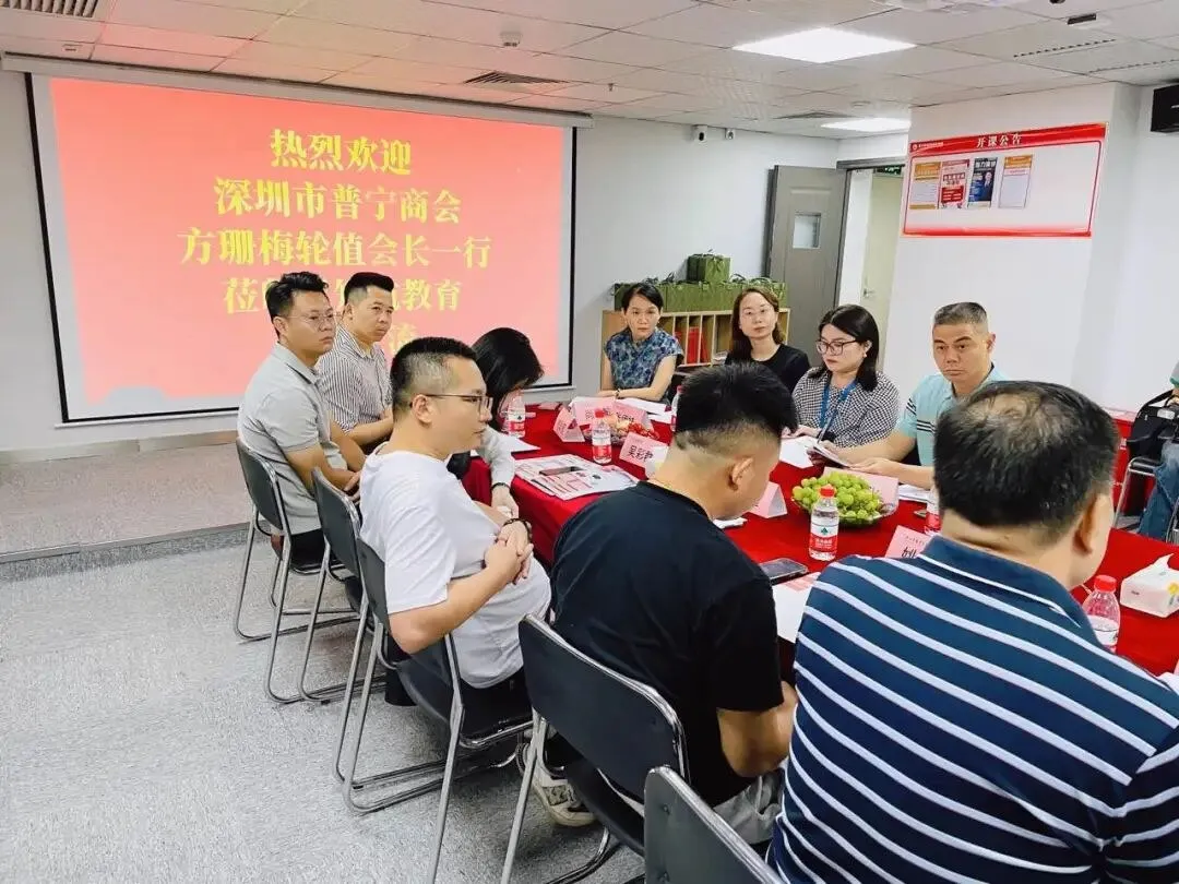 深圳市普宁商会轮值会长方珊梅一行莅临星知航教育集团指导交流 配图7